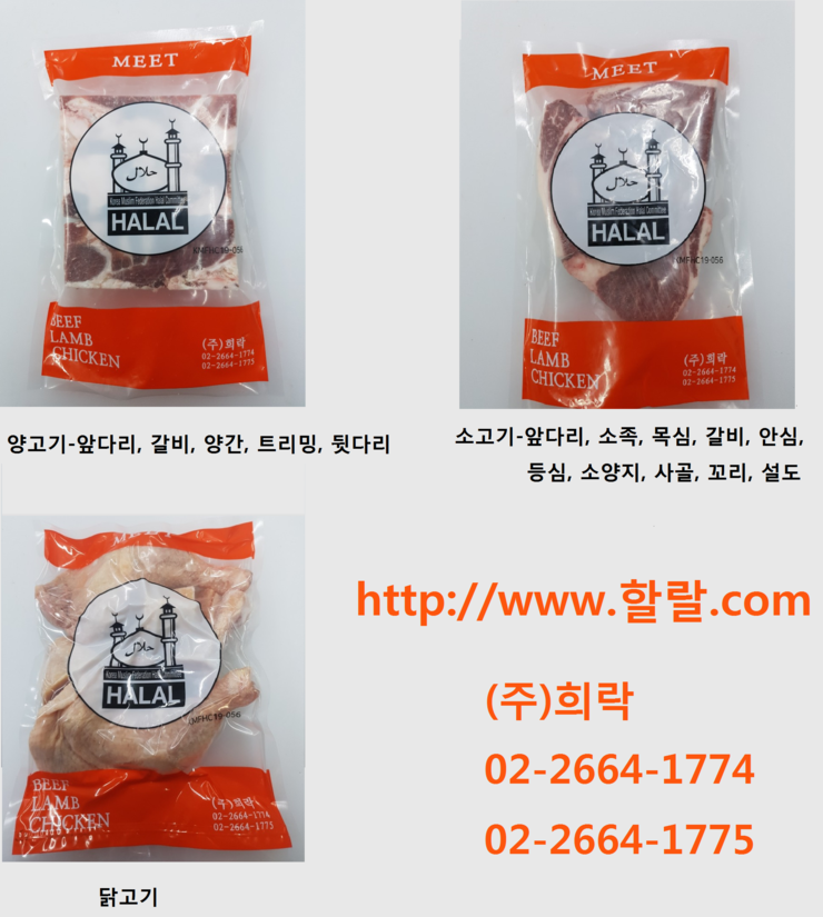 (주)희락 이미지