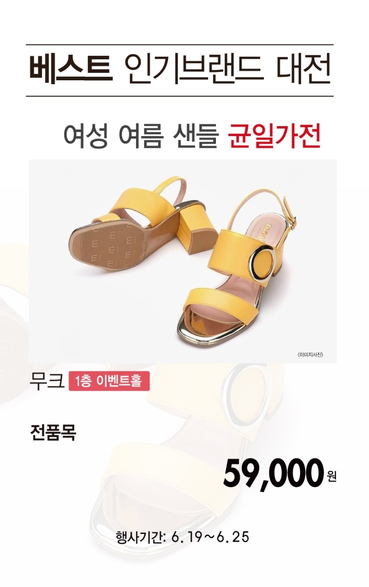 무크동아수성 이미지