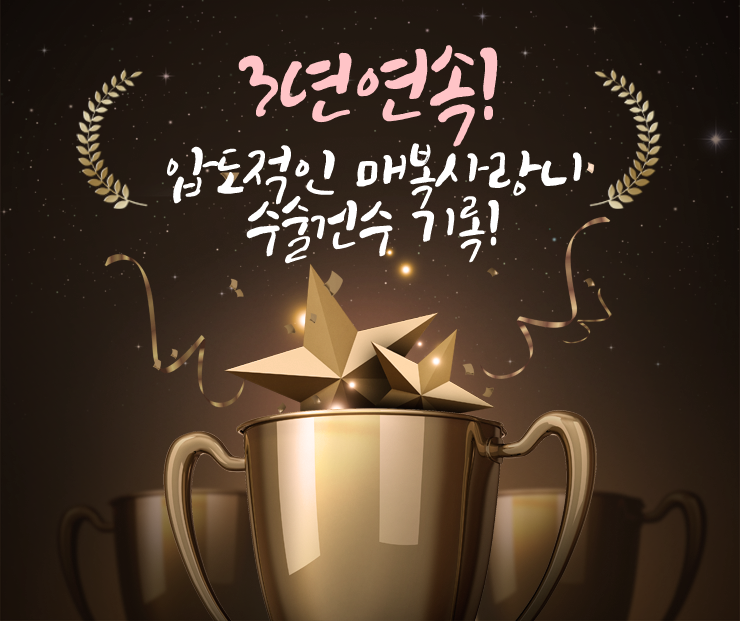 이젠치과의원 이미지