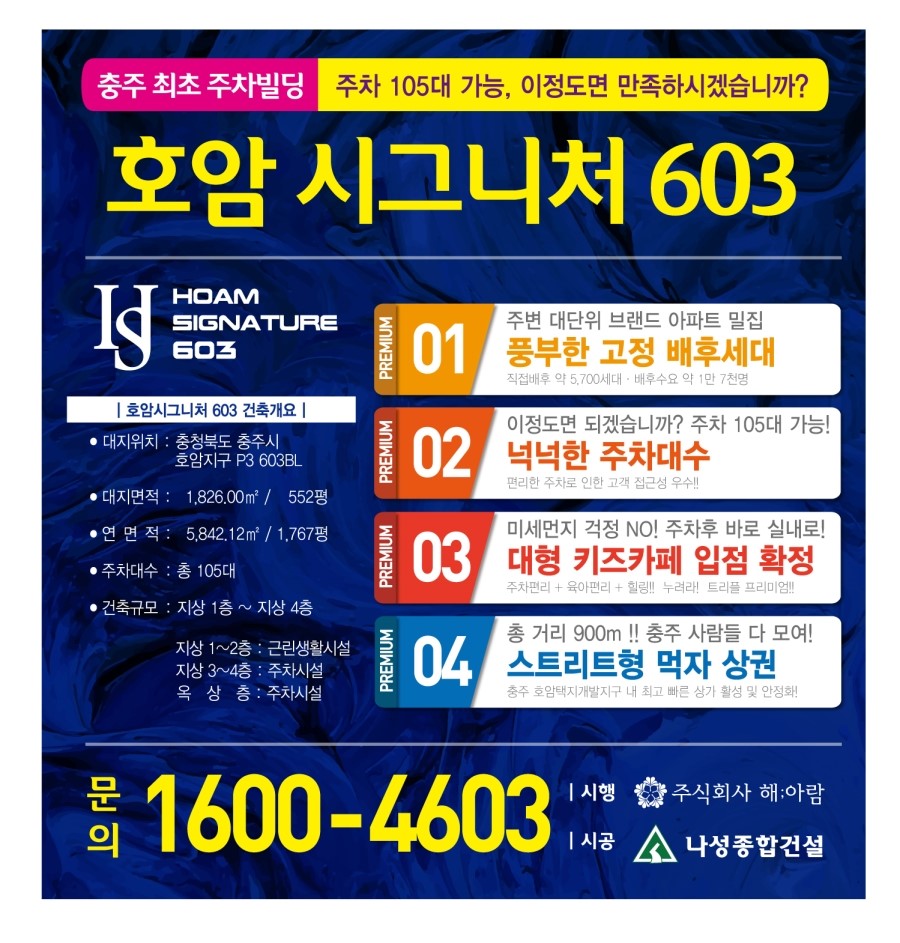 호암시그니처 이미지