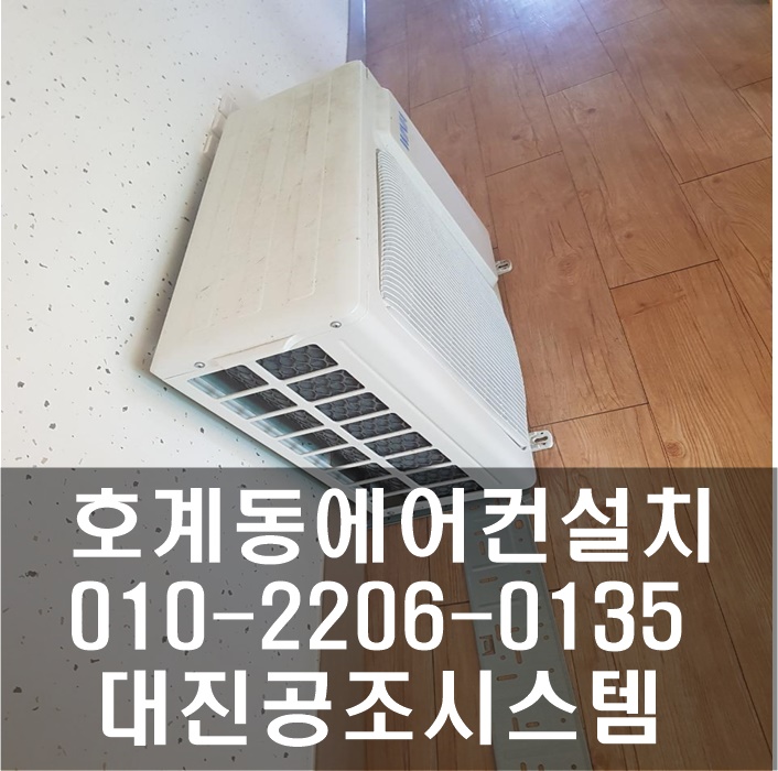 대진공조 이미지