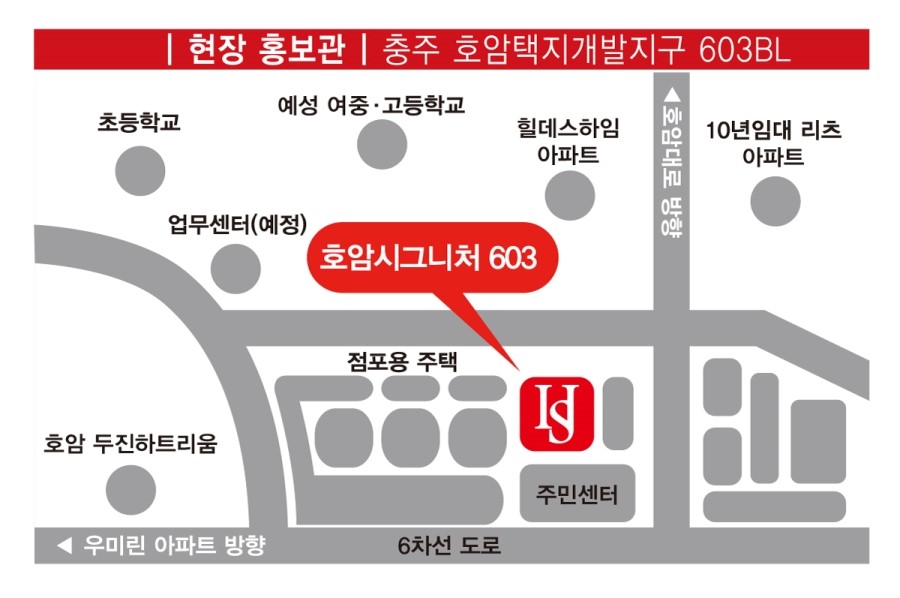 호암시그니처 이미지