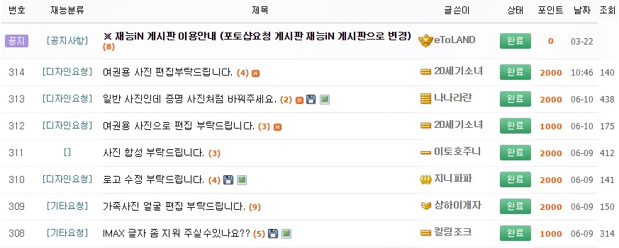 디자인모오 이미지