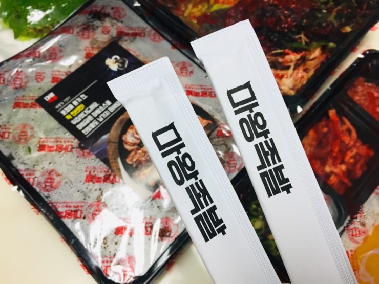 마왕족발김포 이미지