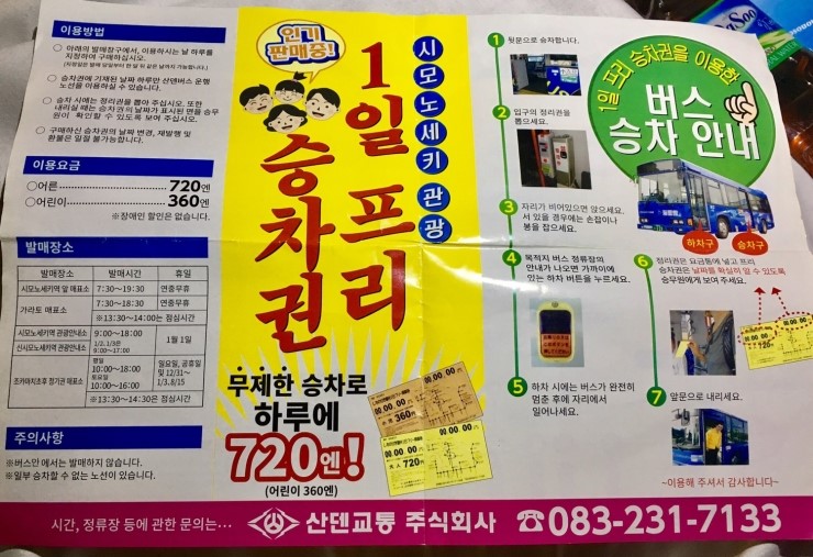 유주하우스 이미지