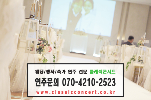 엘하우스 이미지