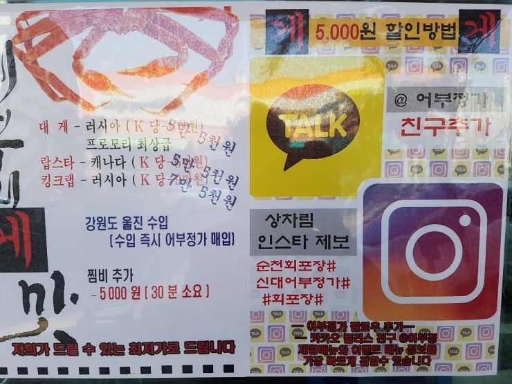 어부정가 이미지