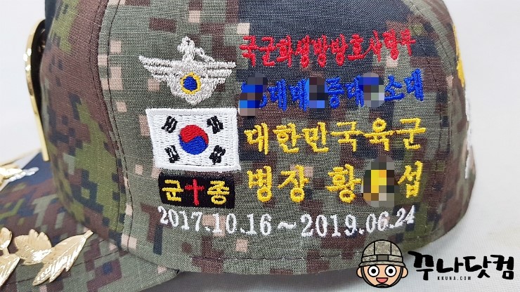 황*섭 이미지