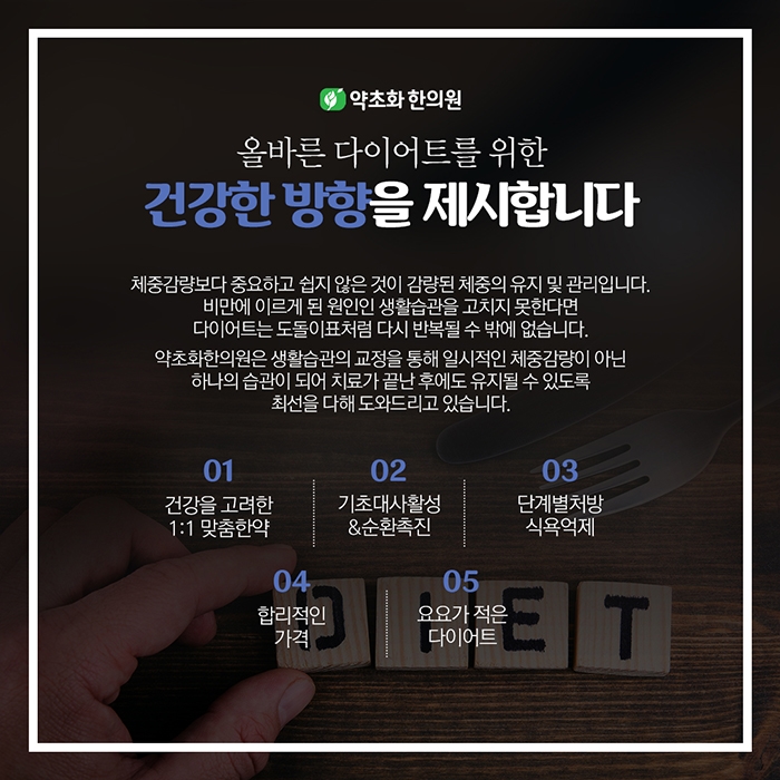 보문한의원 이미지