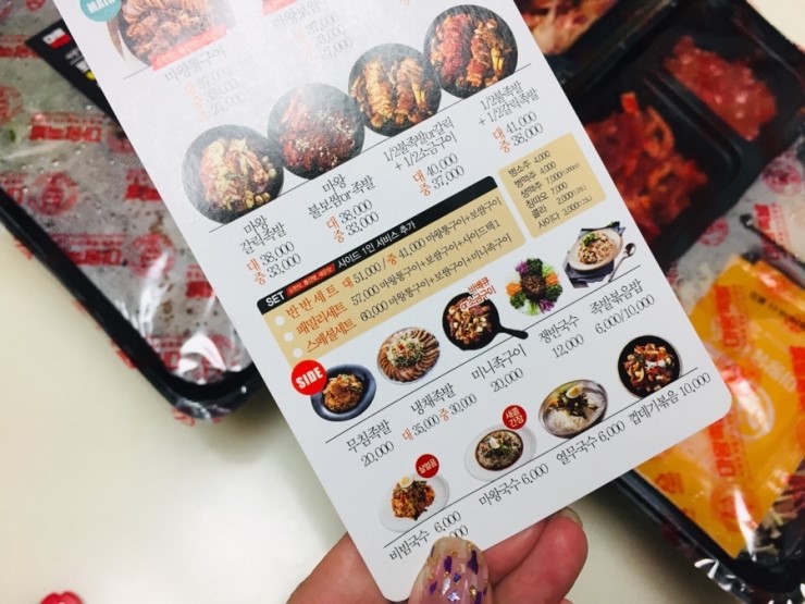 마왕족발김포 이미지