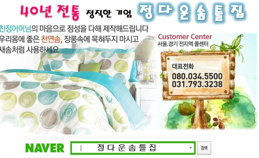 용인수지이유집 이미지
