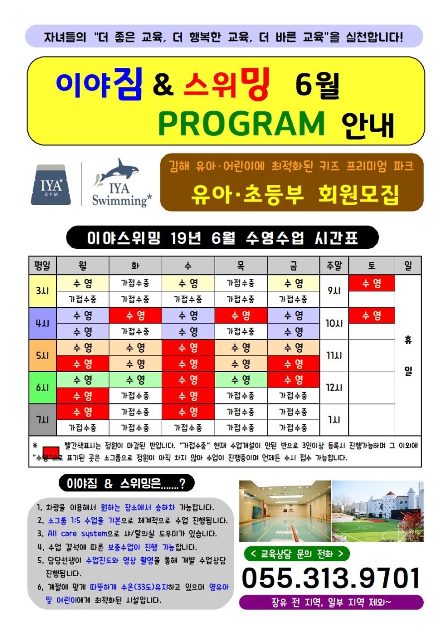 이야짐 이미지