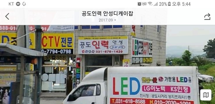 대광인력 이미지