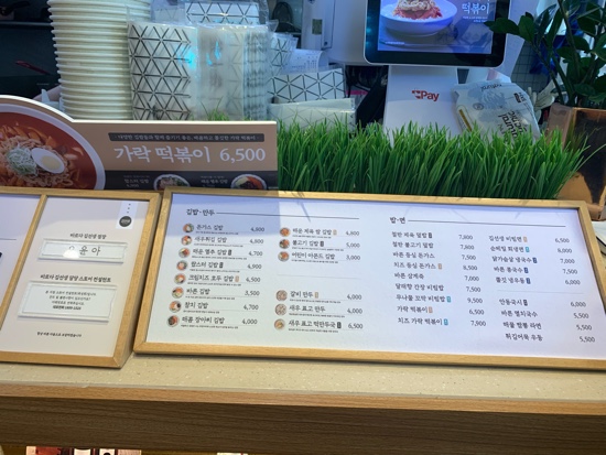바르다김선생인천 이미지
