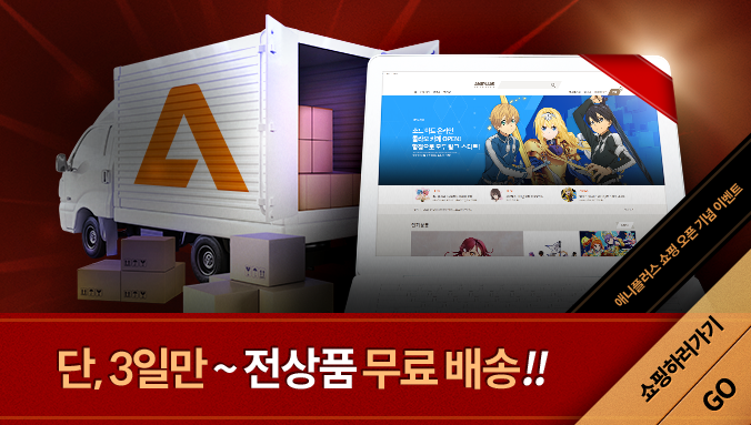 애니플러스 이미지