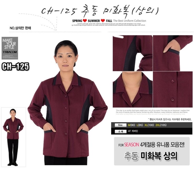 제일환경사회적협동조합 이미지