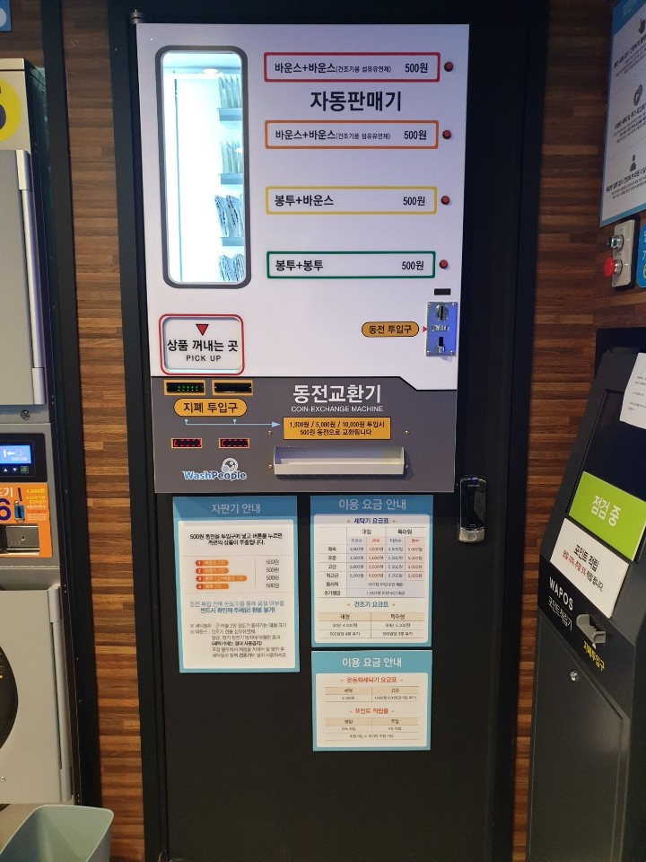 함안신발 이미지