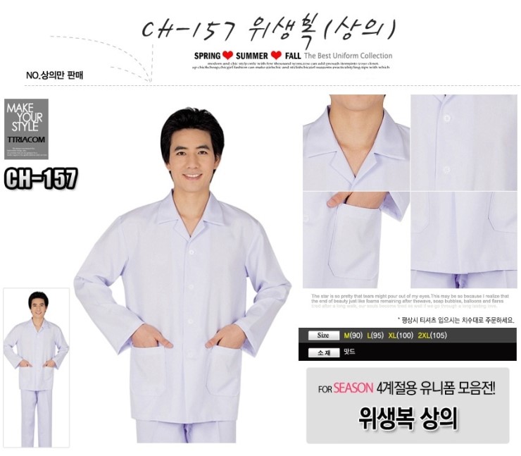 제일환경사회적협동조합 이미지