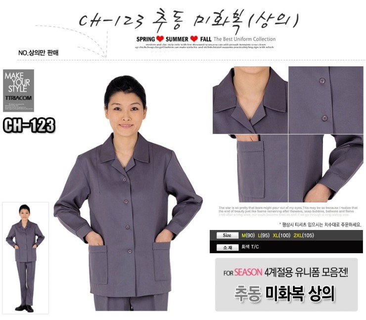 제일환경사회적협동조합 이미지