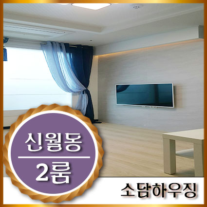 신화하우징주 이미지
