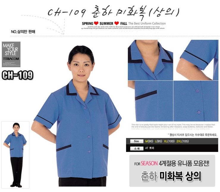 제일환경사회적협동조합 이미지