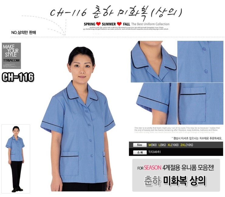 제일환경사회적협동조합 이미지