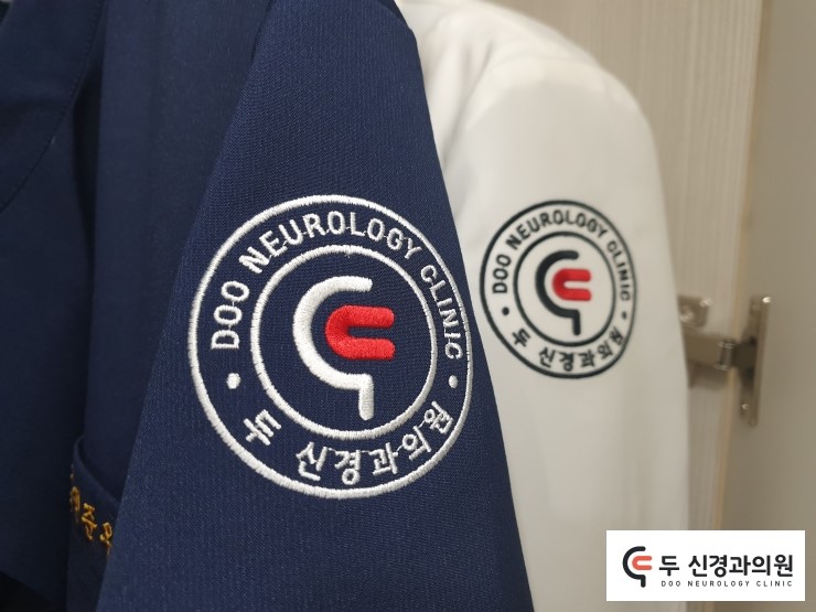 두신경과의원 이미지