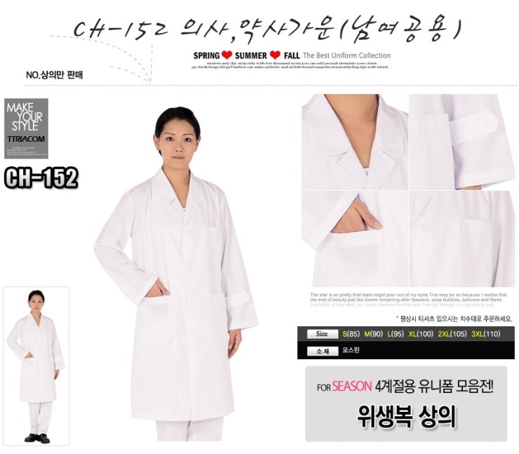 제일환경사회적협동조합 이미지