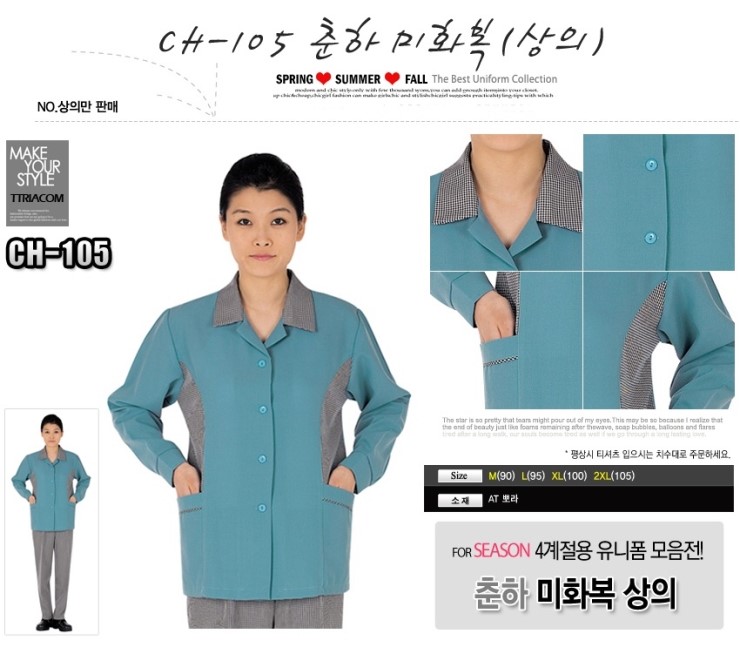 제일환경사회적협동조합 이미지