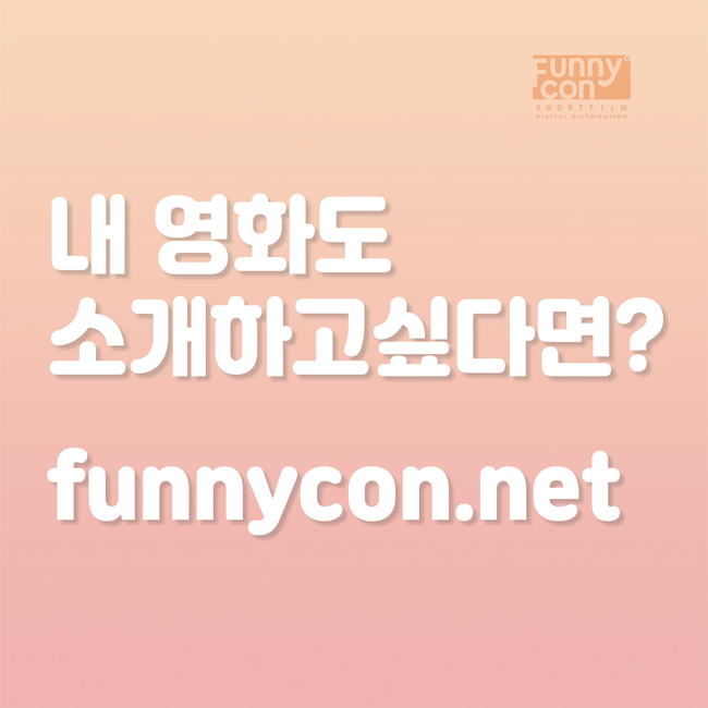 동원장 이미지