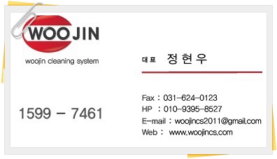 우진석재 이미지