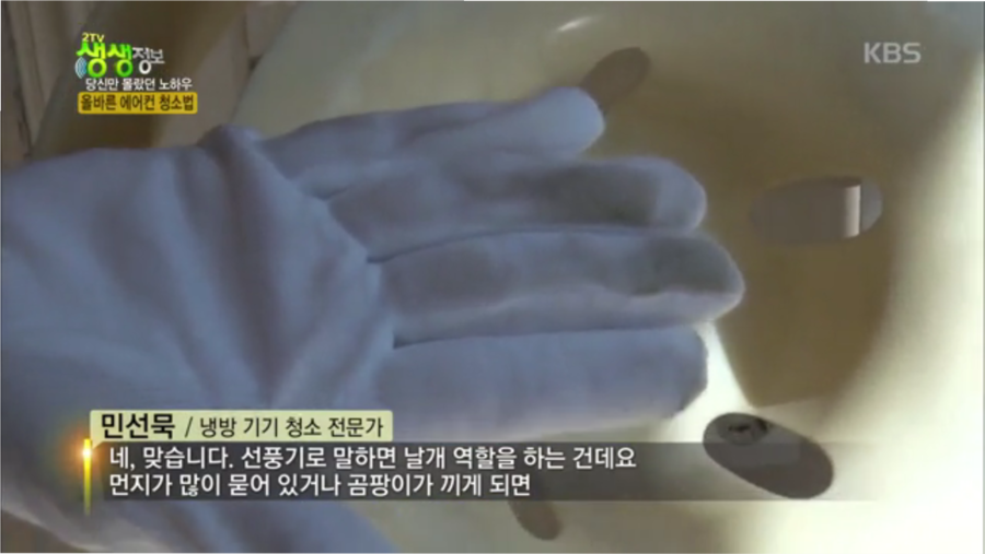 스마일에어컨홈케어 이미지