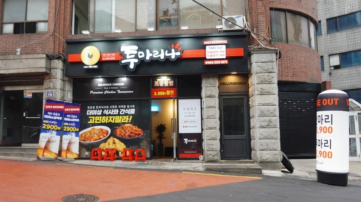 투마리나 이미지