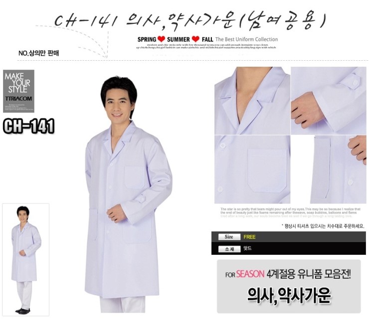 제일환경사회적협동조합 이미지
