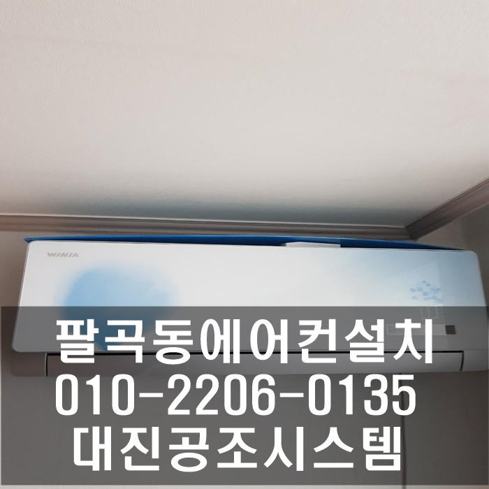 대진공조 이미지