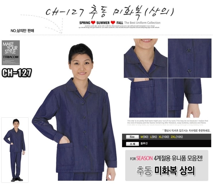 제일환경사회적협동조합 이미지