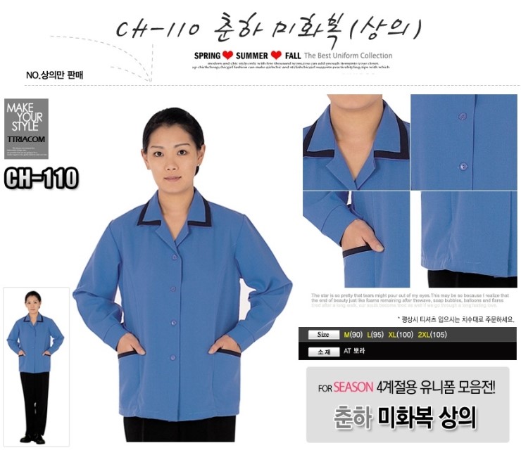 제일환경사회적협동조합 이미지