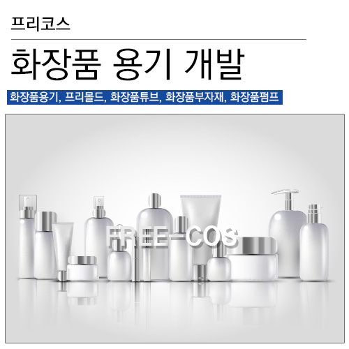 (주)진명산업개발 이미지