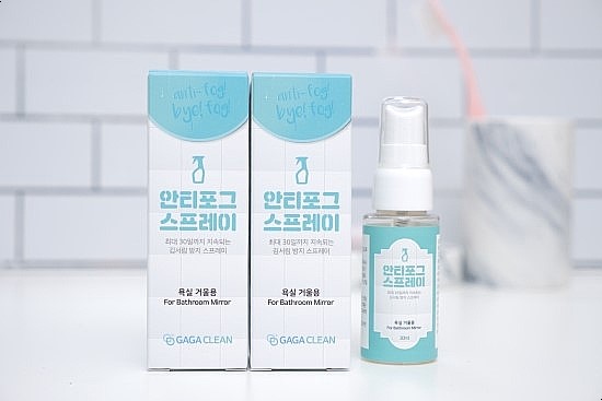 가가클린 이미지
