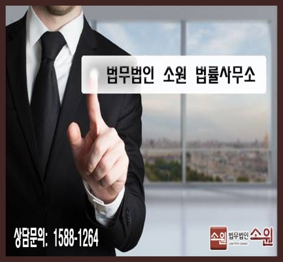 법무법인광명 이미지