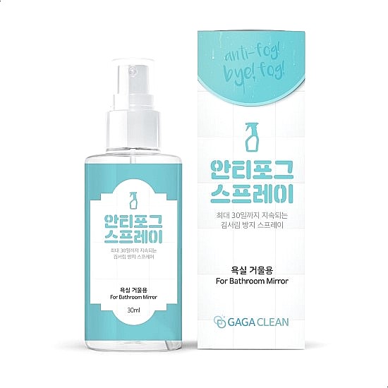 가가클린 이미지
