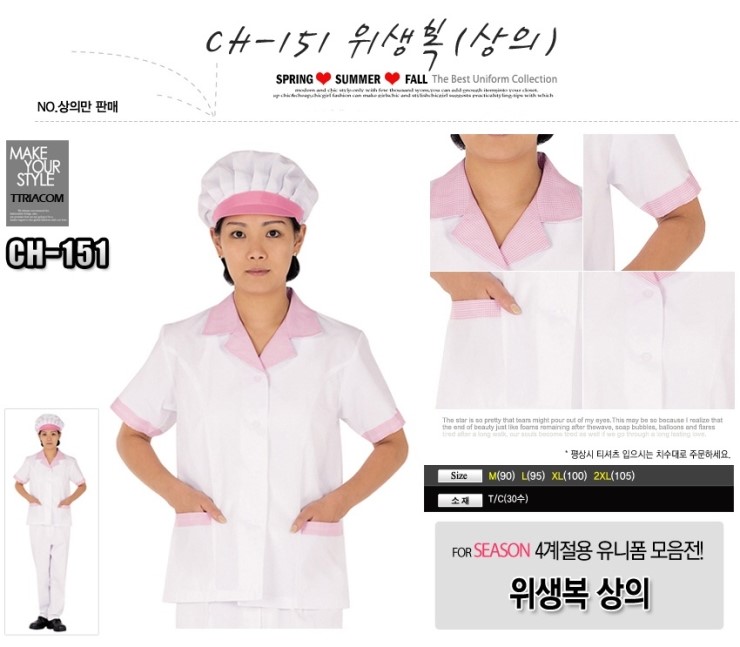 제일환경사회적협동조합 이미지