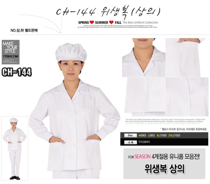 제일환경사회적협동조합 이미지