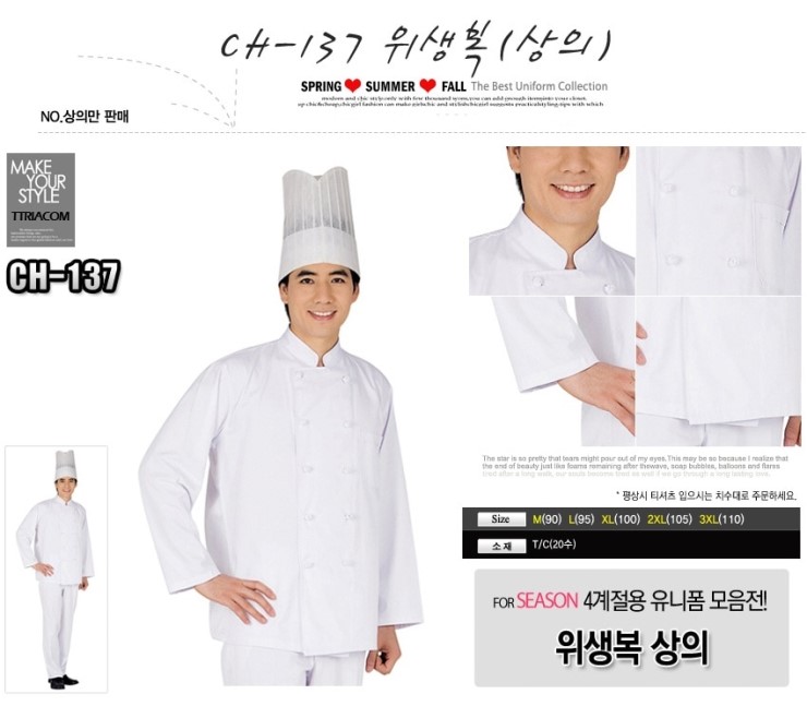제일환경사회적협동조합 이미지
