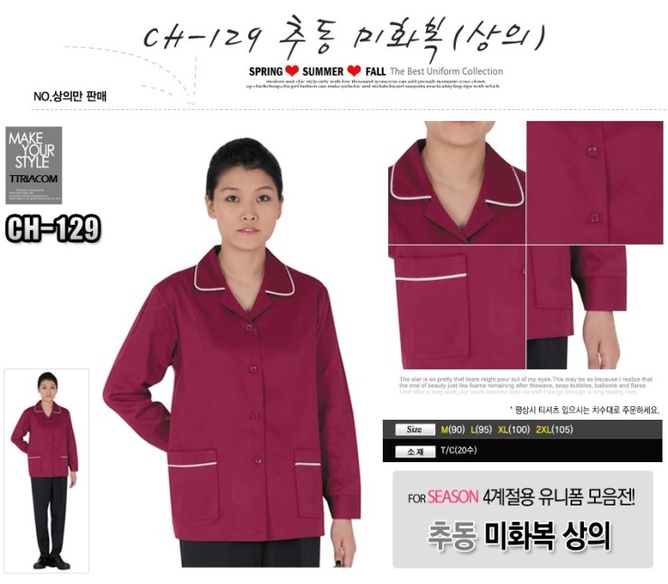 제일환경사회적협동조합 이미지