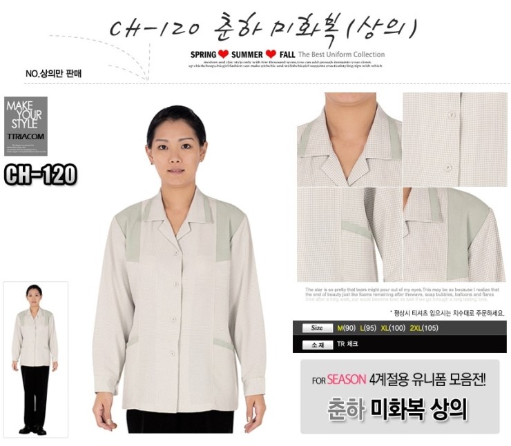 제일환경사회적협동조합 이미지