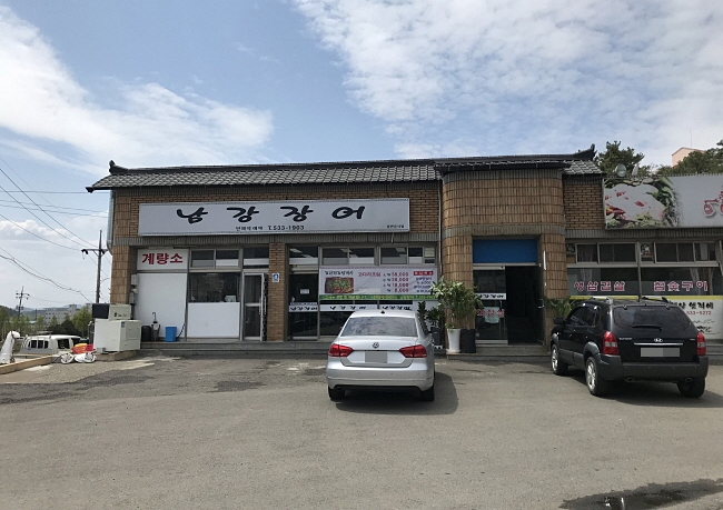 경남계량소 이미지