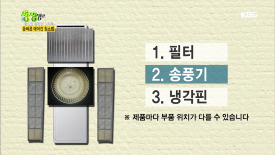 스마일에어컨홈케어 이미지