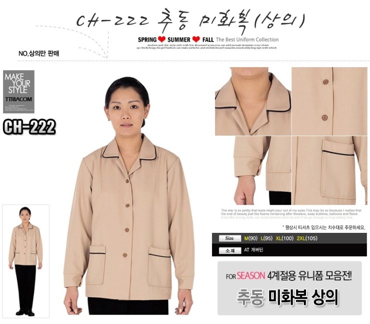 제일환경사회적협동조합 이미지