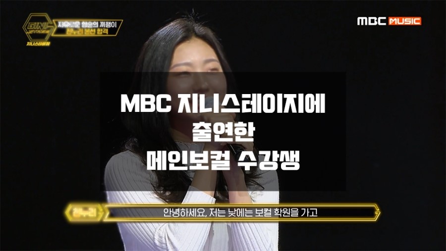 메인실용음악학원 이미지